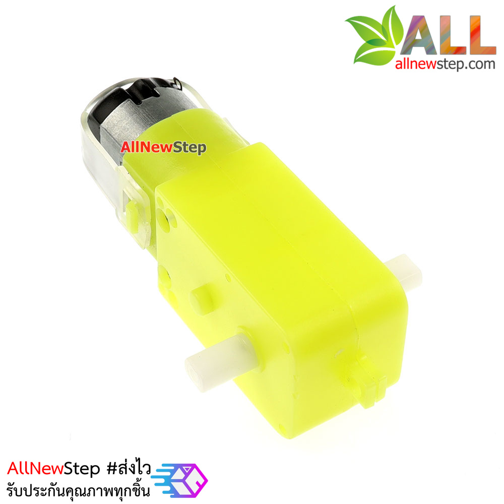 Gear Motor สำหรับ Smart Robot Car เฟือง 1:48 แกนสองด้าน