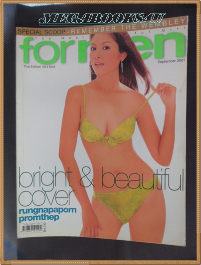 FORMEN VOL.04 NO.06 SEP 2001,COVER GIRL "RUNGNAPAPORN PROMTHEP" สภาพดี โปรฯ ลดราคา 10-31 Dec ส่งฟรี