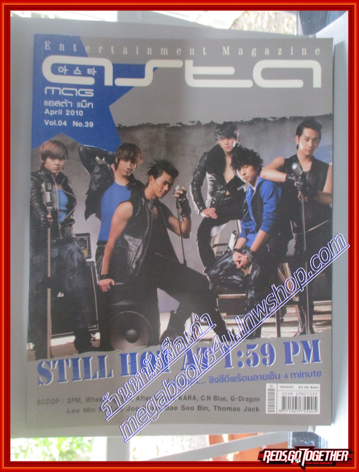 นิตยสารASTA MAG แอสต้า แม็ก ฉบับที่ VOL04 No39 2010