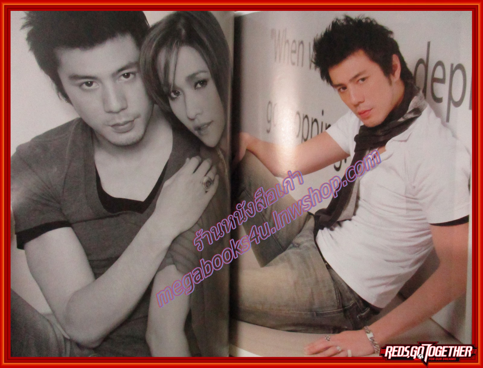 นิตยสารขวัญเรือน ฉบับที่870 ปี2551 ปก พลอย เฌอมาลย์