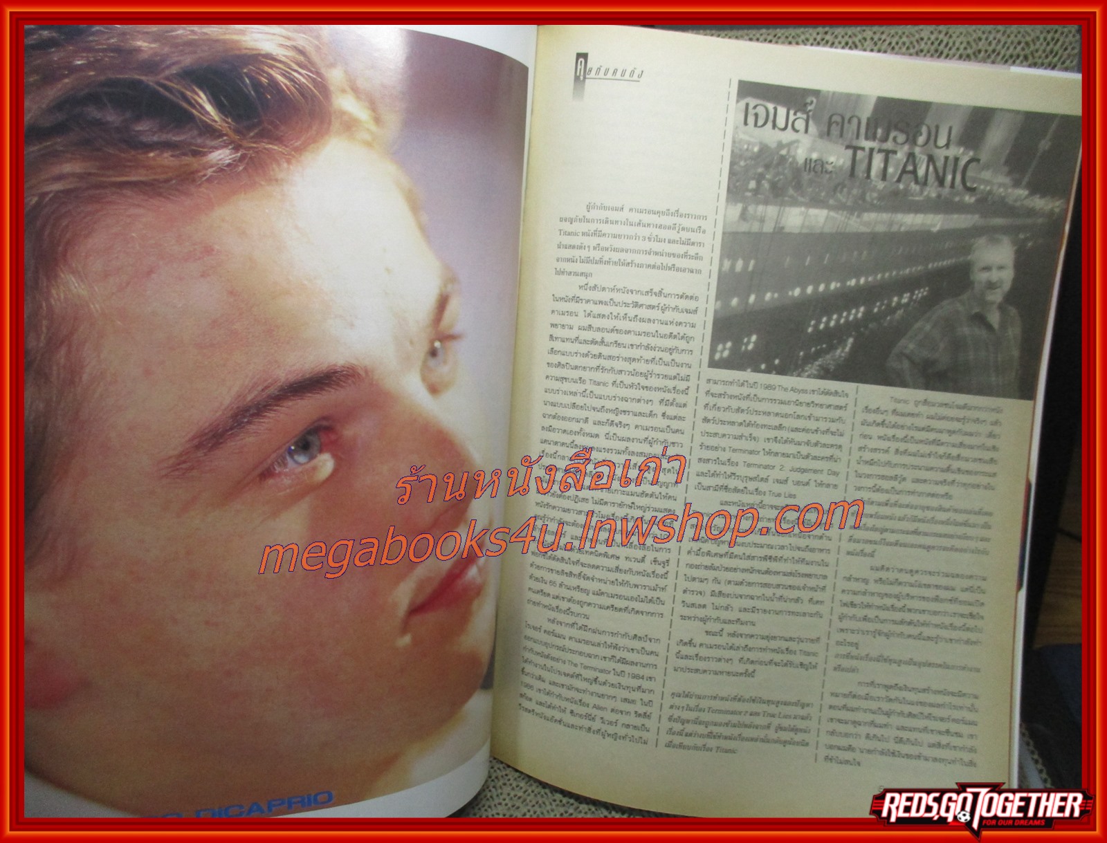 นิตยสารเอนเตอร์เทน Entertain ฉบับที่0441 ปี2540 ปก STARSHIP TROOPERS