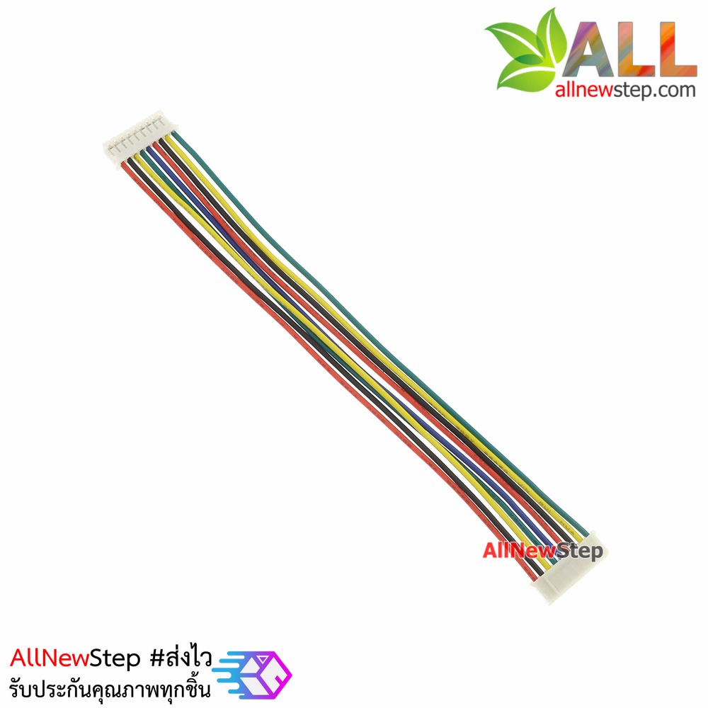 สายไฟ จัมเปอร์ PH2.0MM pitch terminal line สายแพ ระยะห่าง 2.0mm หัวต่อแบบคู่ 9 เส้น