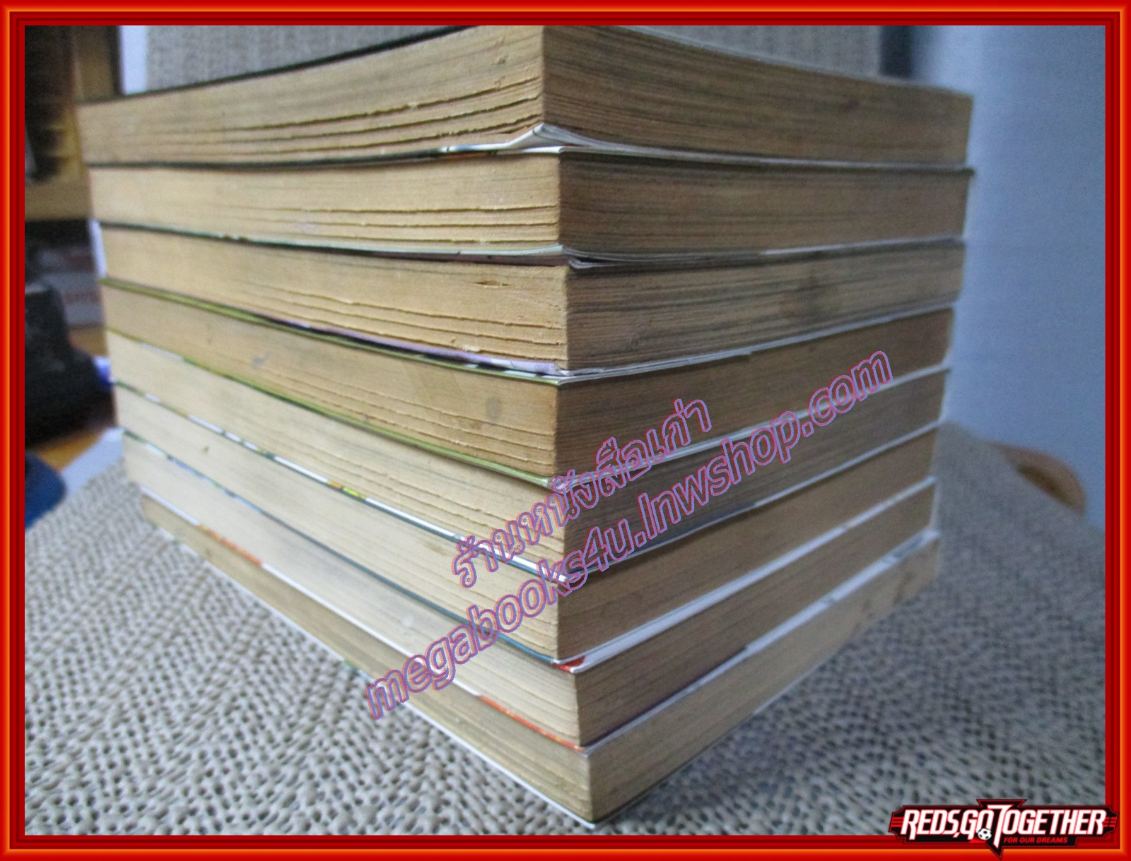 การ์ตูนบ้าน ไซยูกิ ครบชุด9เล่มจบ ขาดเล่ม5 ยกแพค สนพ.สยาม