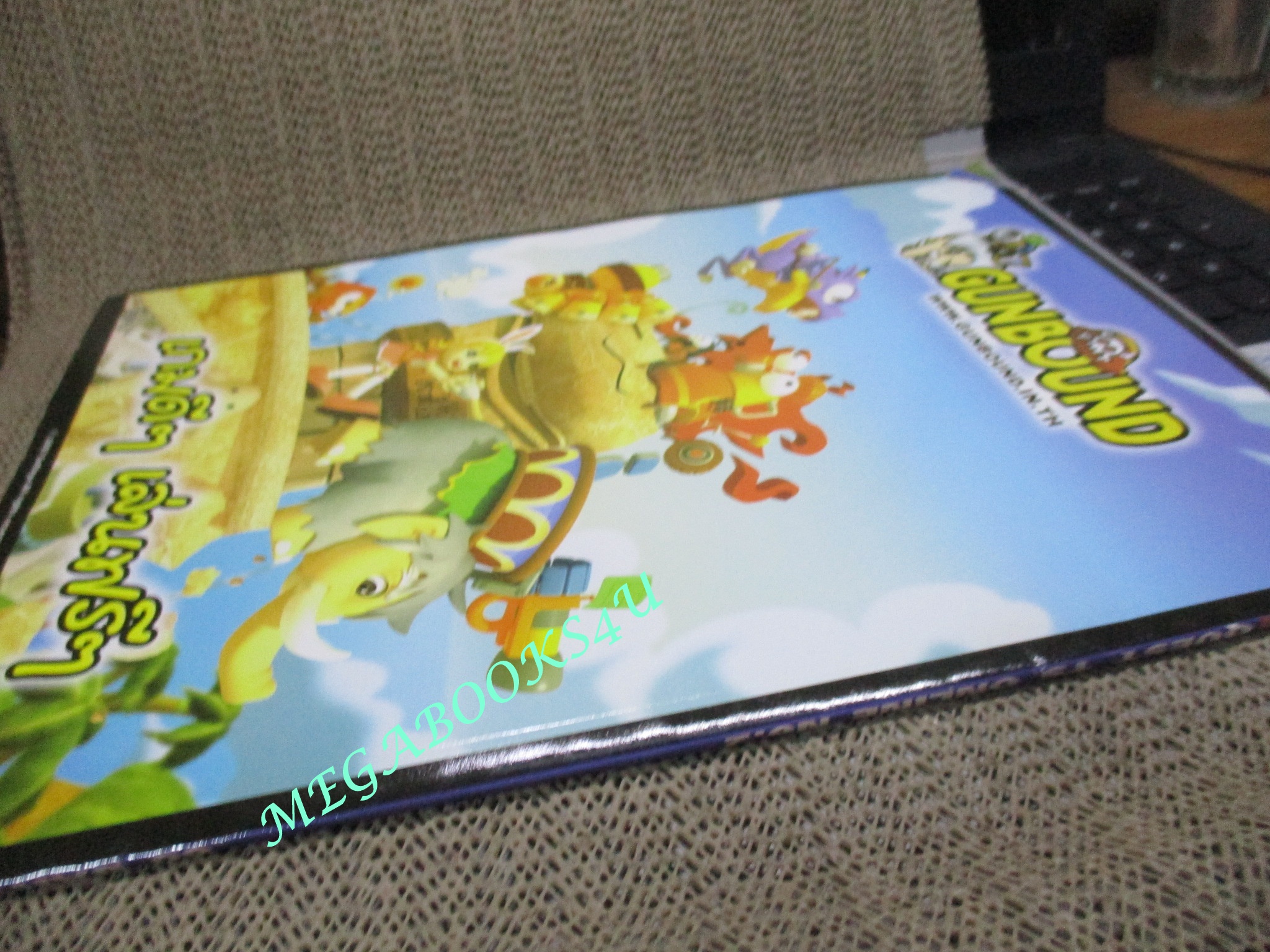 คู่มือเกมส์ QUEST TS ONLINE ฉบับที่ 2