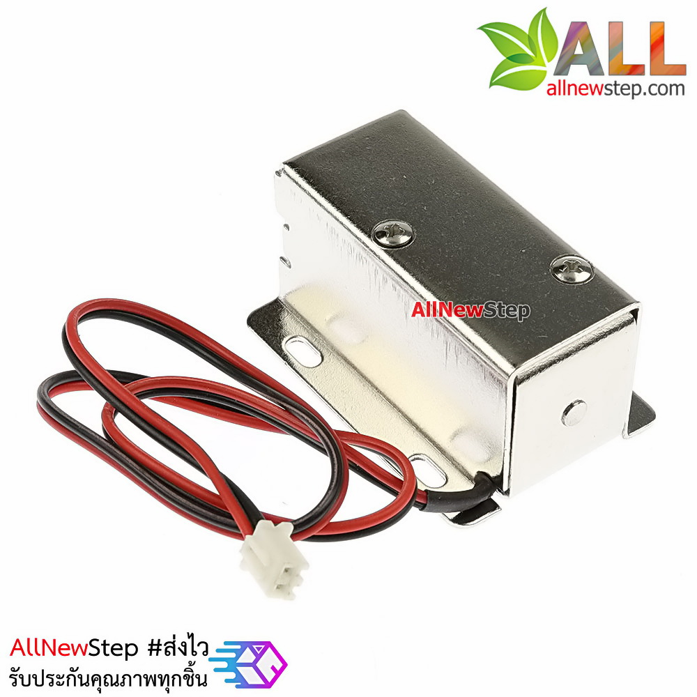 กลอนไฟฟ้า กลอนแม่เหล็ก อิเล็กทรอนิกส์ 12-24V