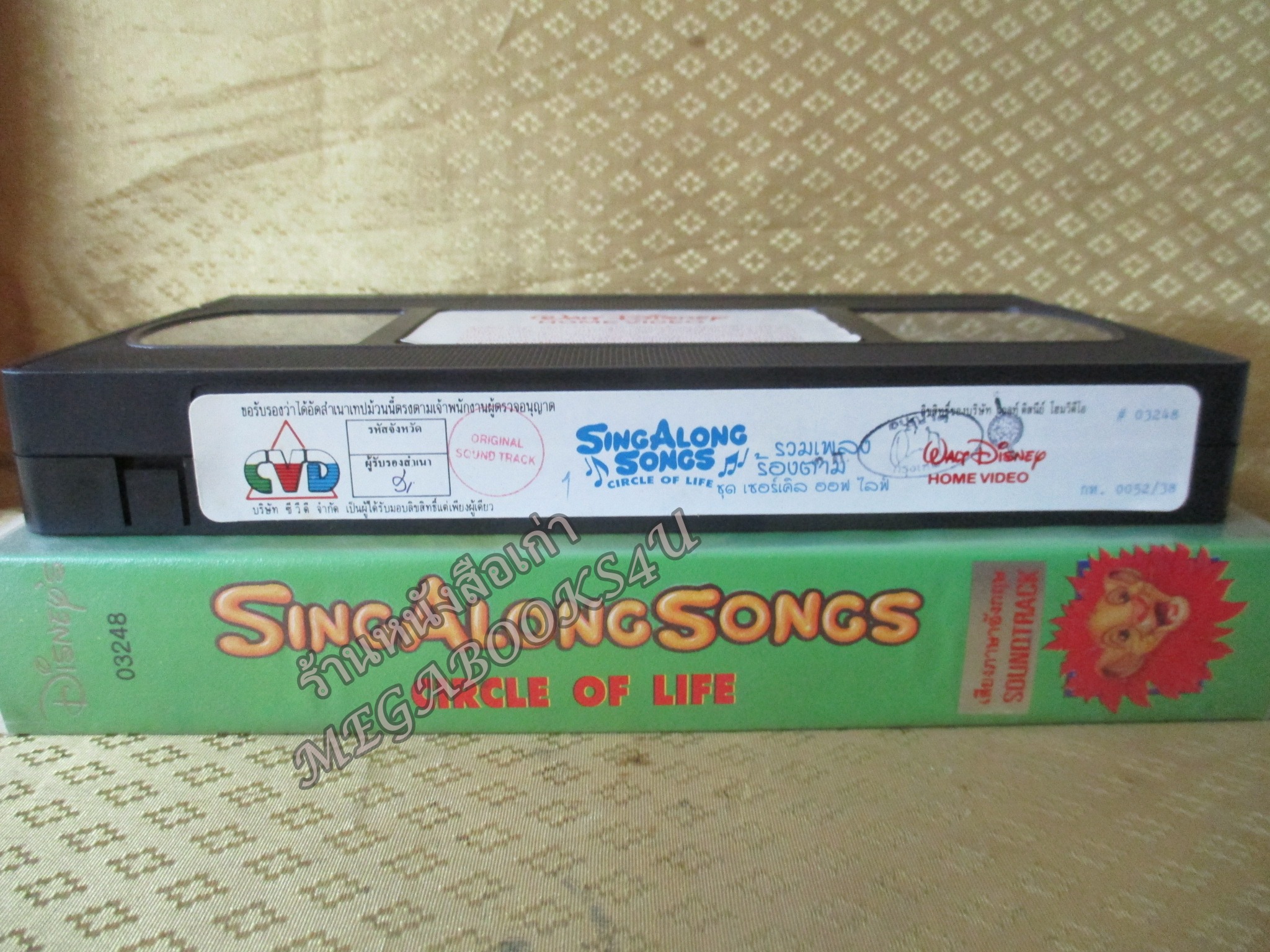 วีดีโอเทป Video Tape รวมเพลงร้องตาม ชุดเซอร์เคิล ออฟ ไลท์ วอลท์ดิสนีย์
