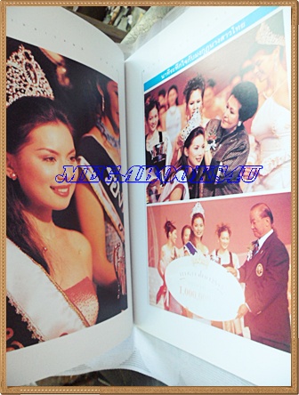 หนังสือประกวดนางสาวไทยปี2543 ปนัดดา วงศ์ผู้ดี ได้ครองมงกุฏ สภาพดี95%