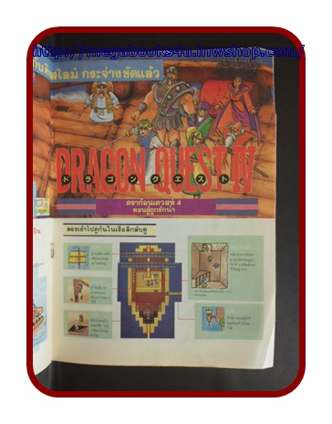 หนังสือคู่มือเกมส์,WEEKLY FAMICOM,VOLUME20,สภาพดีมาก เกมส์ SD GUNDUM,QUINTY,NINJA WARIORS,