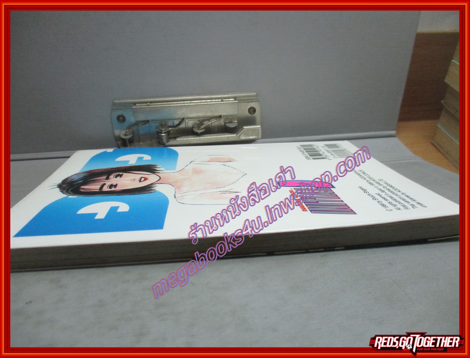 การ์ตูนบ้าน Initial D ถนนสายนี้ข้าจอง เล่ม15 สนพ.สยาม