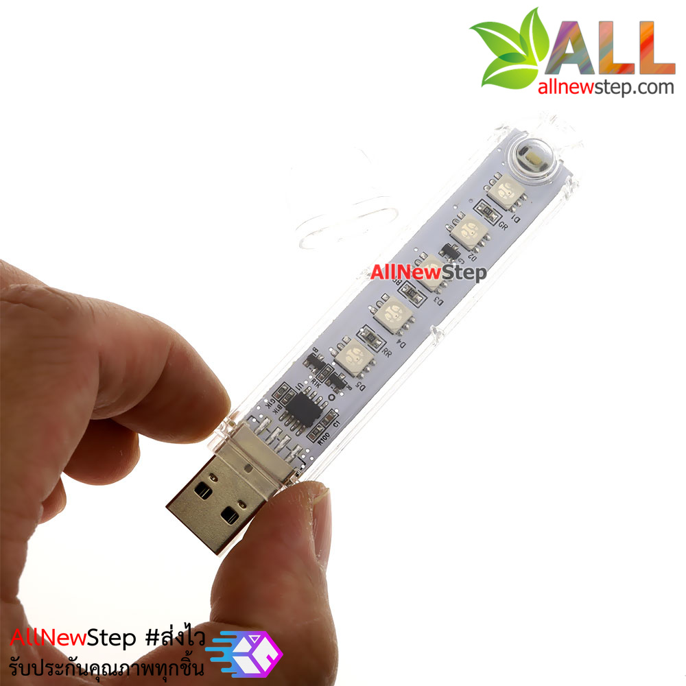 ไฟ LED USB ปุ่มสวิตช์กดเปลี่ยนสี RGB USB lights USB night light USB colorful