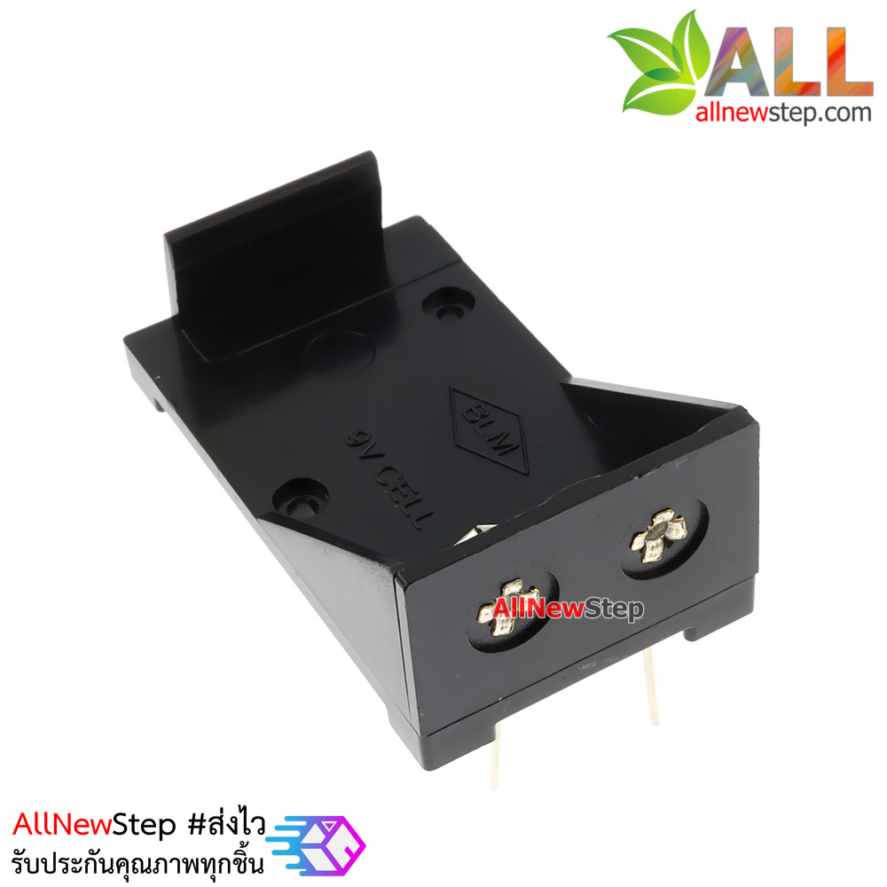 Battery holder 9V รางถ่าน 9V แบบบัดกรีติดแผ่นปริ๊น