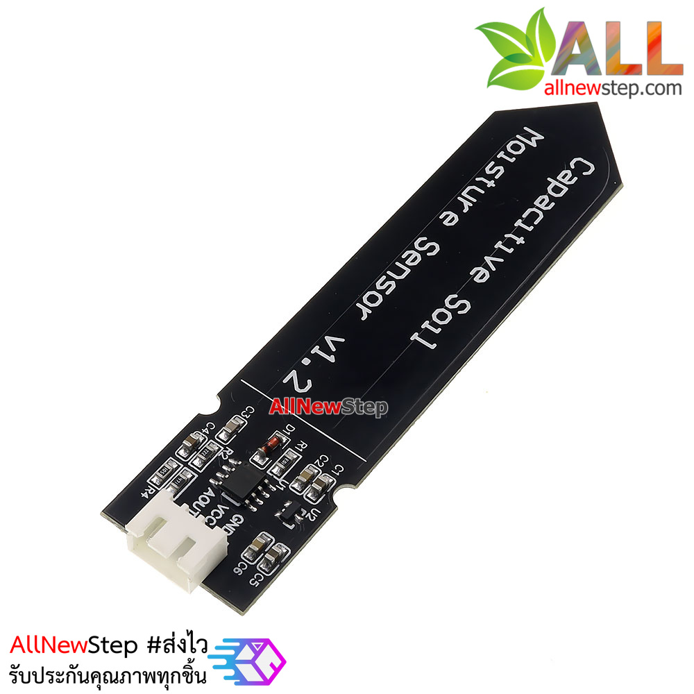 เซ็นเซอร์วัดความชื้นในดินแบบสัมผัส Capacitive Soil Moisture Sensor V1.2