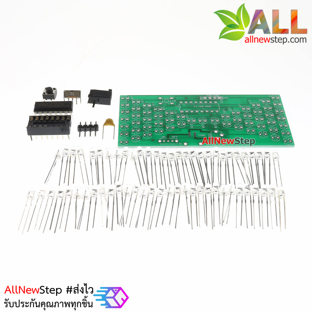 ชุดคิทวงจรนาฬิกาทราย LED 57ดวง