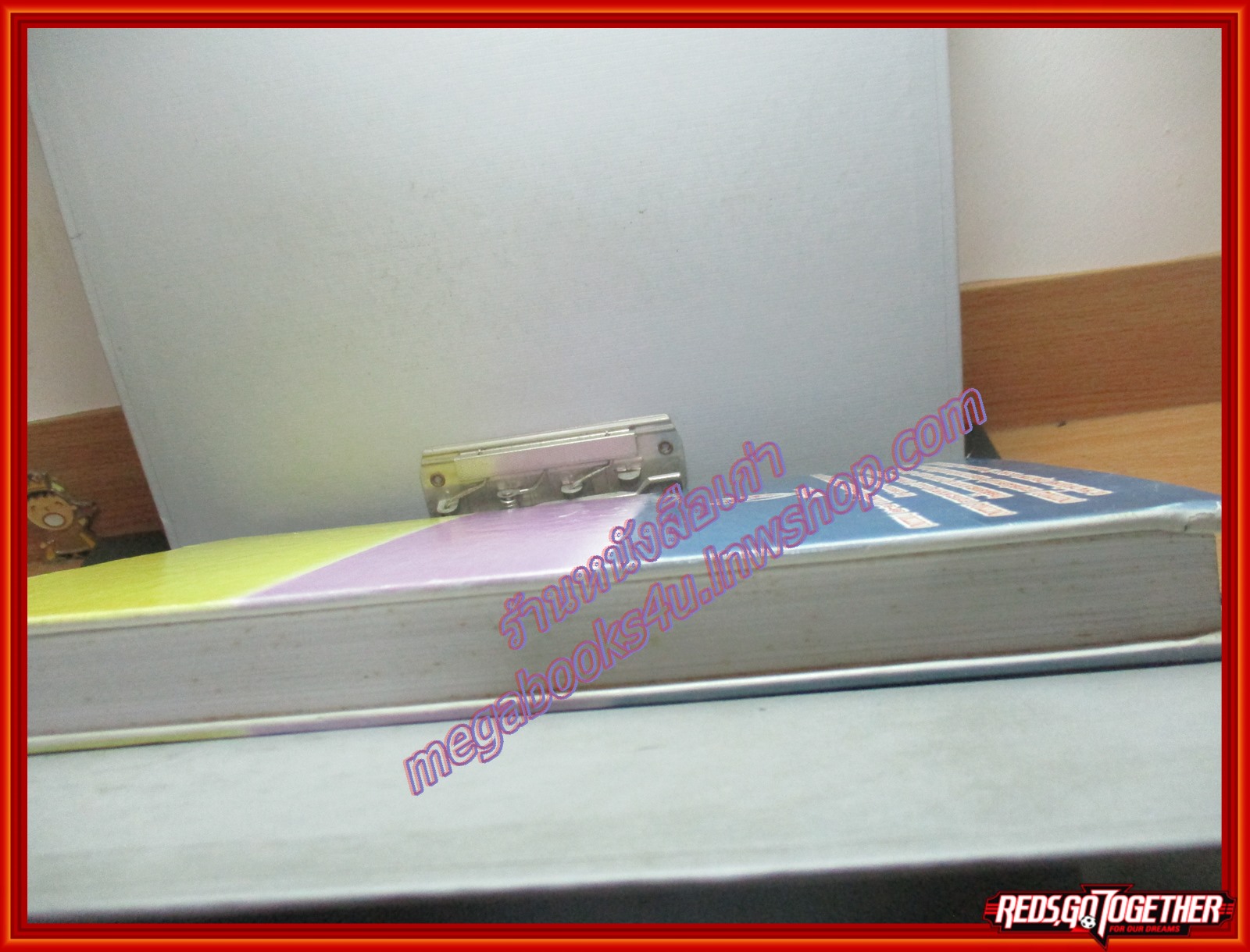 หนังสือ Law Dictionary พจนานุกรมศัพท์และสำนวนกฎหมาย ไทย-อังกฤษ โดย ธง วิทัยวัฒน์