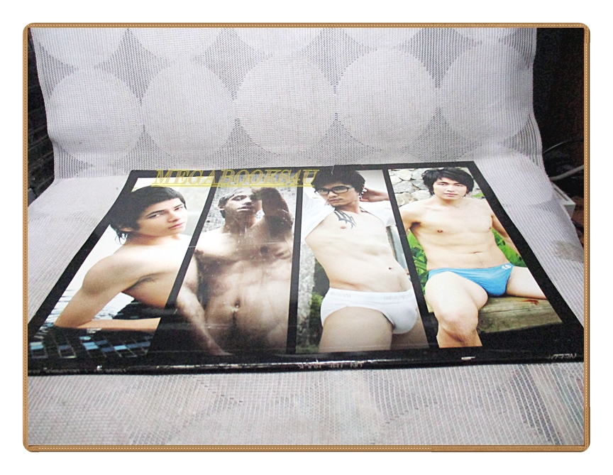 นิตยสารนายแบบ NEED No.17