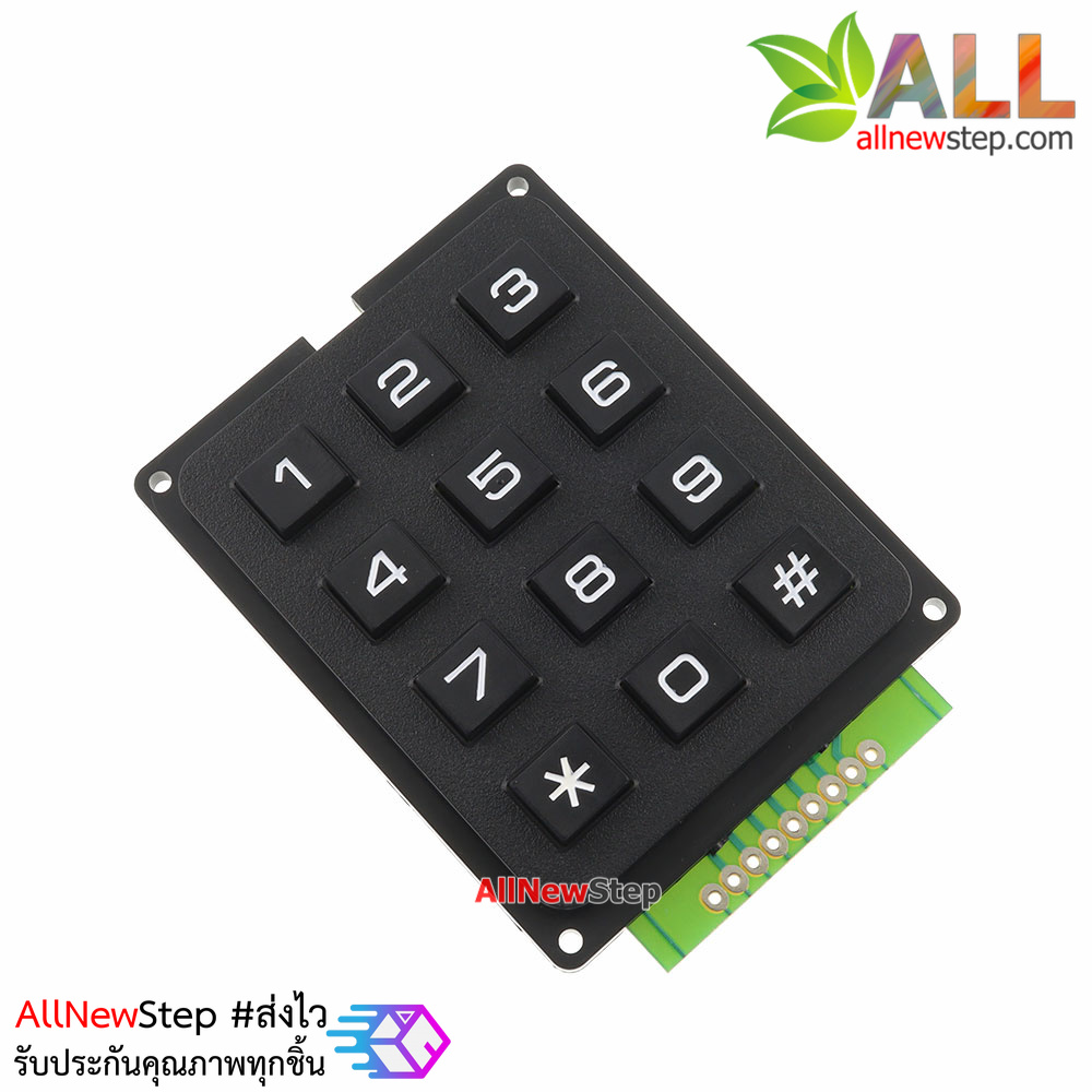 4x3 Matrix Keypad Module โมดูลปุ่มกดแบบ Matrix Keypad ขนาด 3x4 ปุ่ม