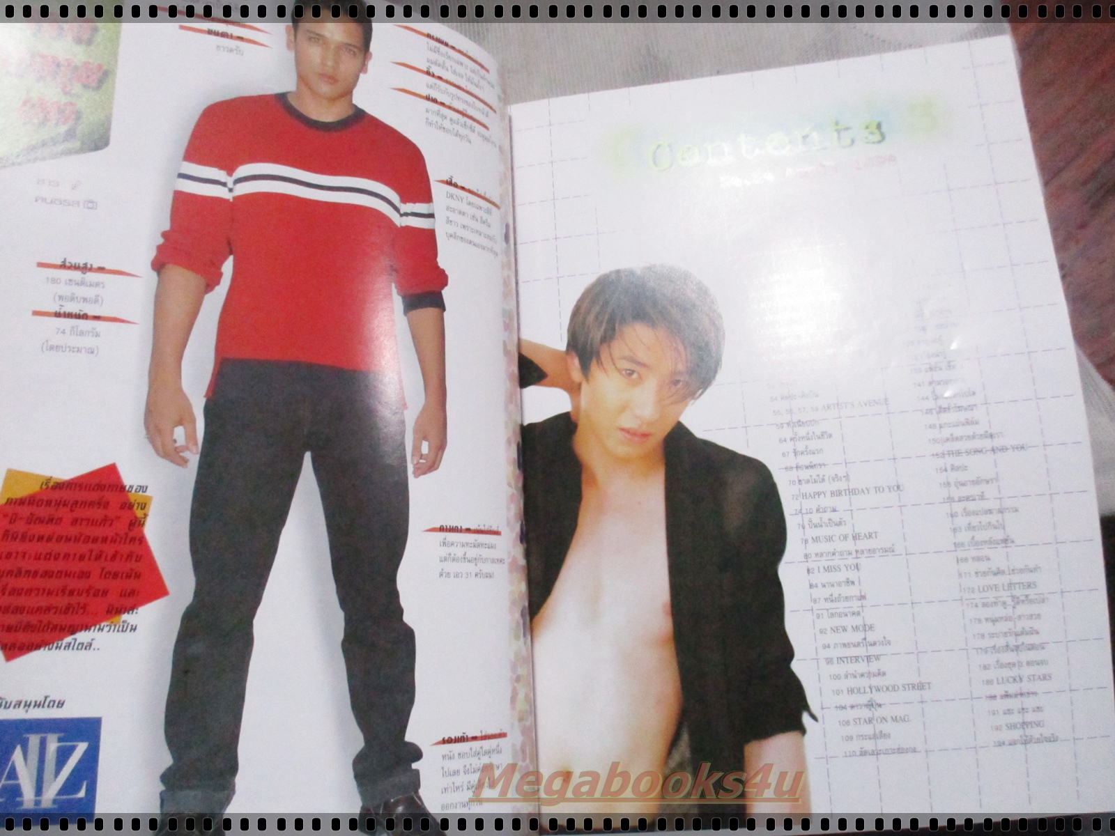 นิตยสารHEART เล่ม24 ปี2541 ปก RS STAR