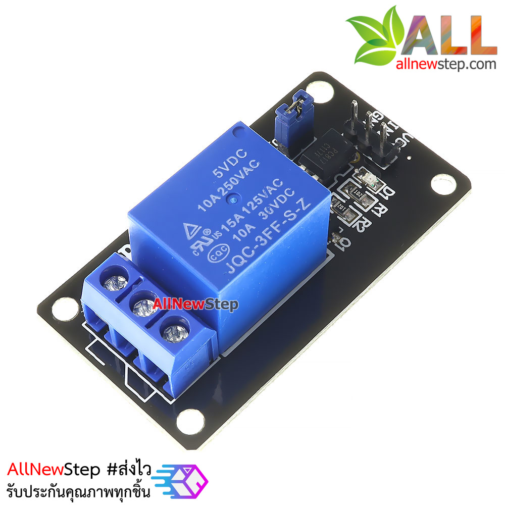 โมดูลรีเลย์ 5v 1 ช่อง relay 5v 1 way optocoupled low level trigger ทำงานแบบ Active Low