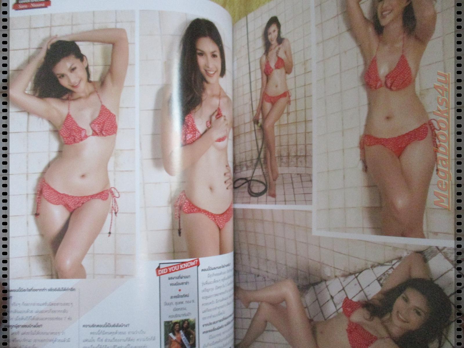 นิตยสารRUSH No.37 SEP.2555 ปก ซาร่า นุสรา