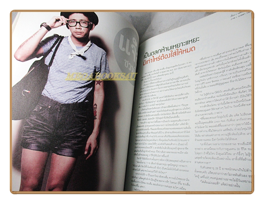 นิตยสารA DAY ฉบับที่141 ปก ตลกดังไทย สภาพดี