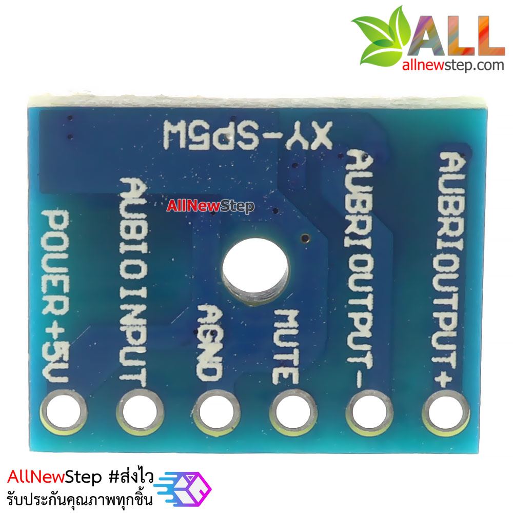 โมดูลขยายเสียง 5W คลาส D 1 ช่อง AMPLIFIER MODULE CLASS D 5W MONO