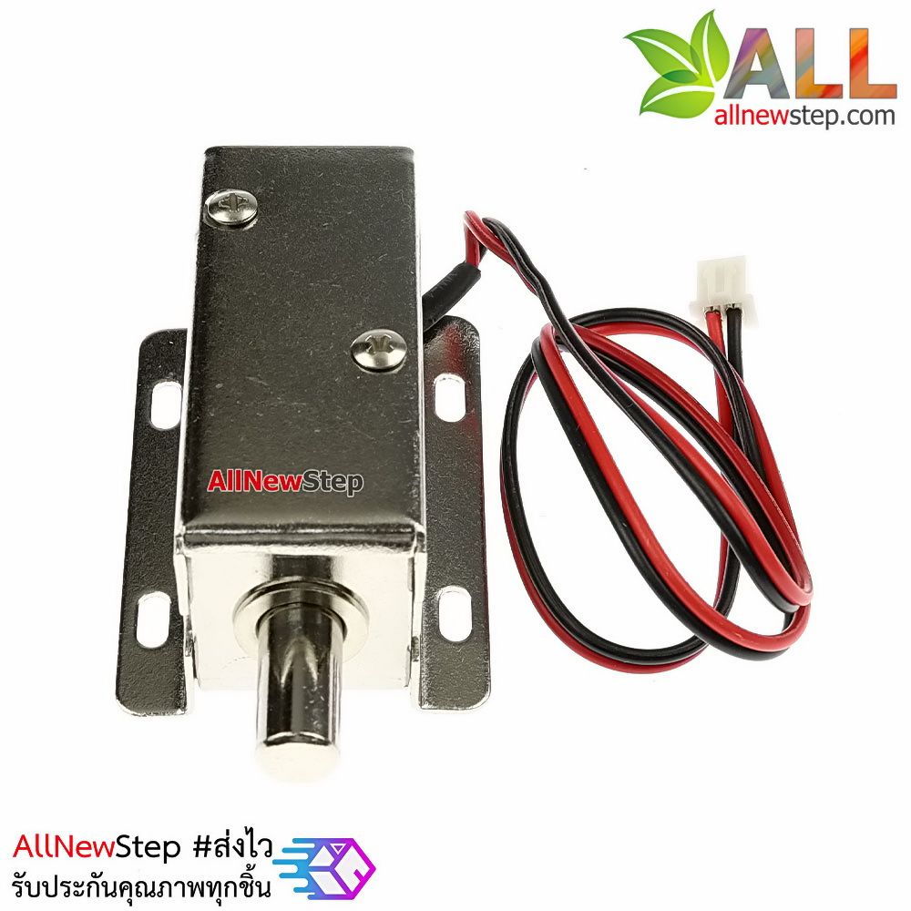 กลอนไฟฟ้า กลอนแม่เหล็ก อิเล็กทรอนิกส์ 18-24V