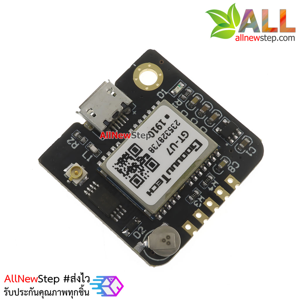 โมดูล GPS GT-U7 module compatible with NEO-6M