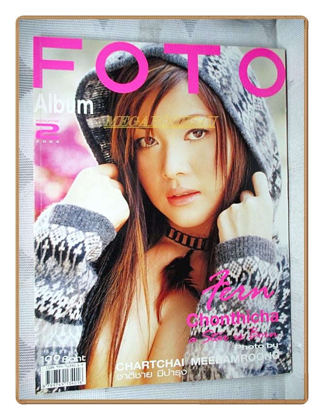 FOTO ALBUM VOL.02,2004 ปก FERN CHONTHICHA