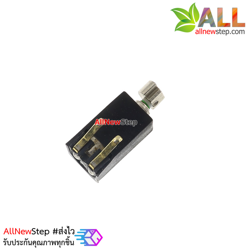 มอเตอร์สั่น 1.5V - 5V