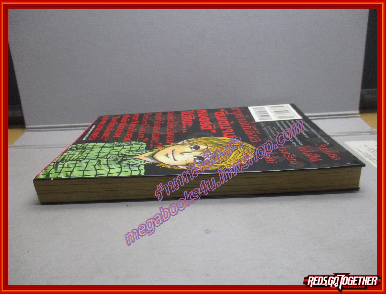 การ์ตูนบ้าน เกมเทวดา โครงการ 2 เล่ม 01 สนพ.วิบูลย์กิจ (ปก50บาท)(21เล่มจบ)