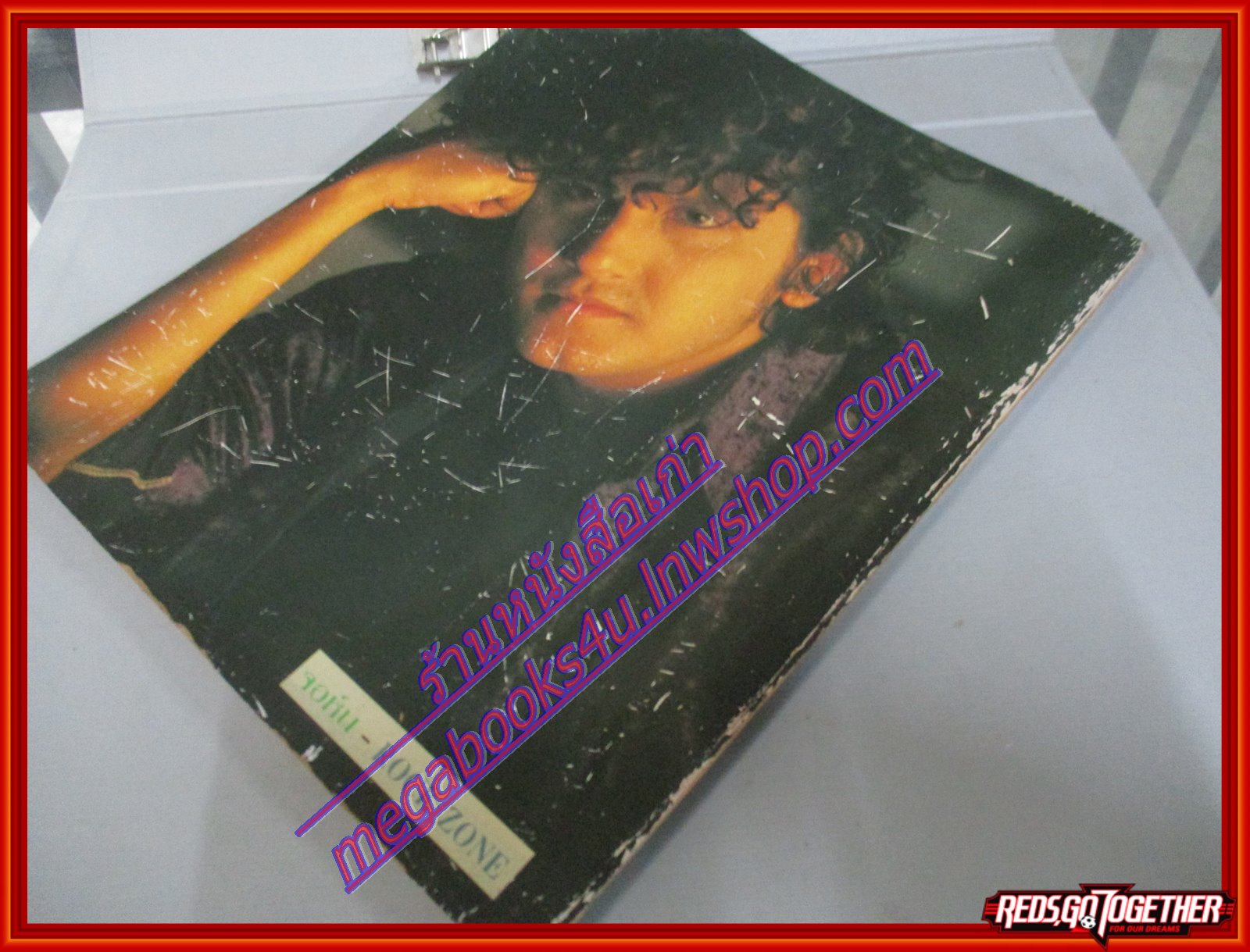 หนังสือเพลงพร้อมคอร์ดกีตาร์ เพลงเพื่อนใจ 022 ปี2538 มีภาพ วงคาราบาว