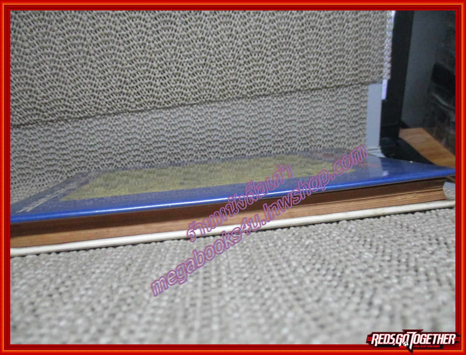 มหาบุรุษ โดย พลตรี หลวงวิจิตรวาทการ