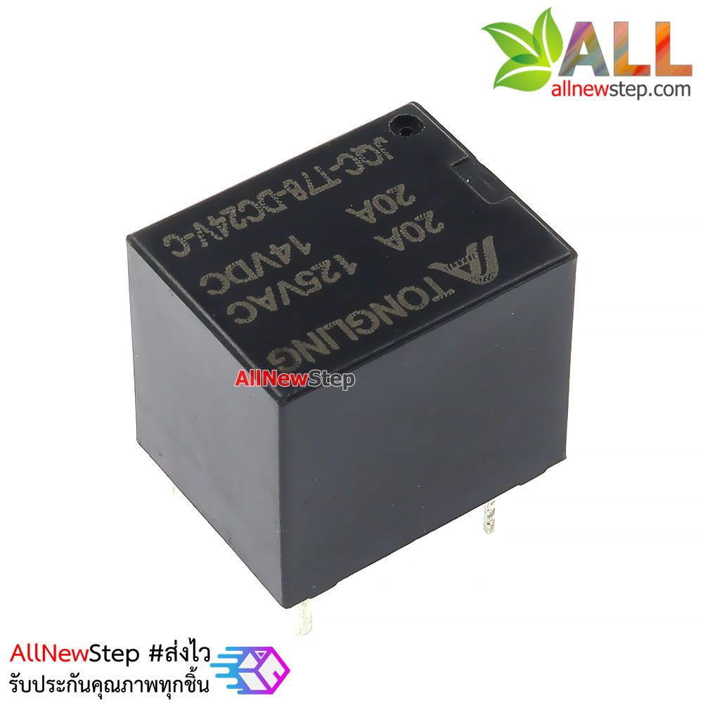 Relay 24V สำหรับควบคุมไฟ 125VDC 20A 14VDC 20A