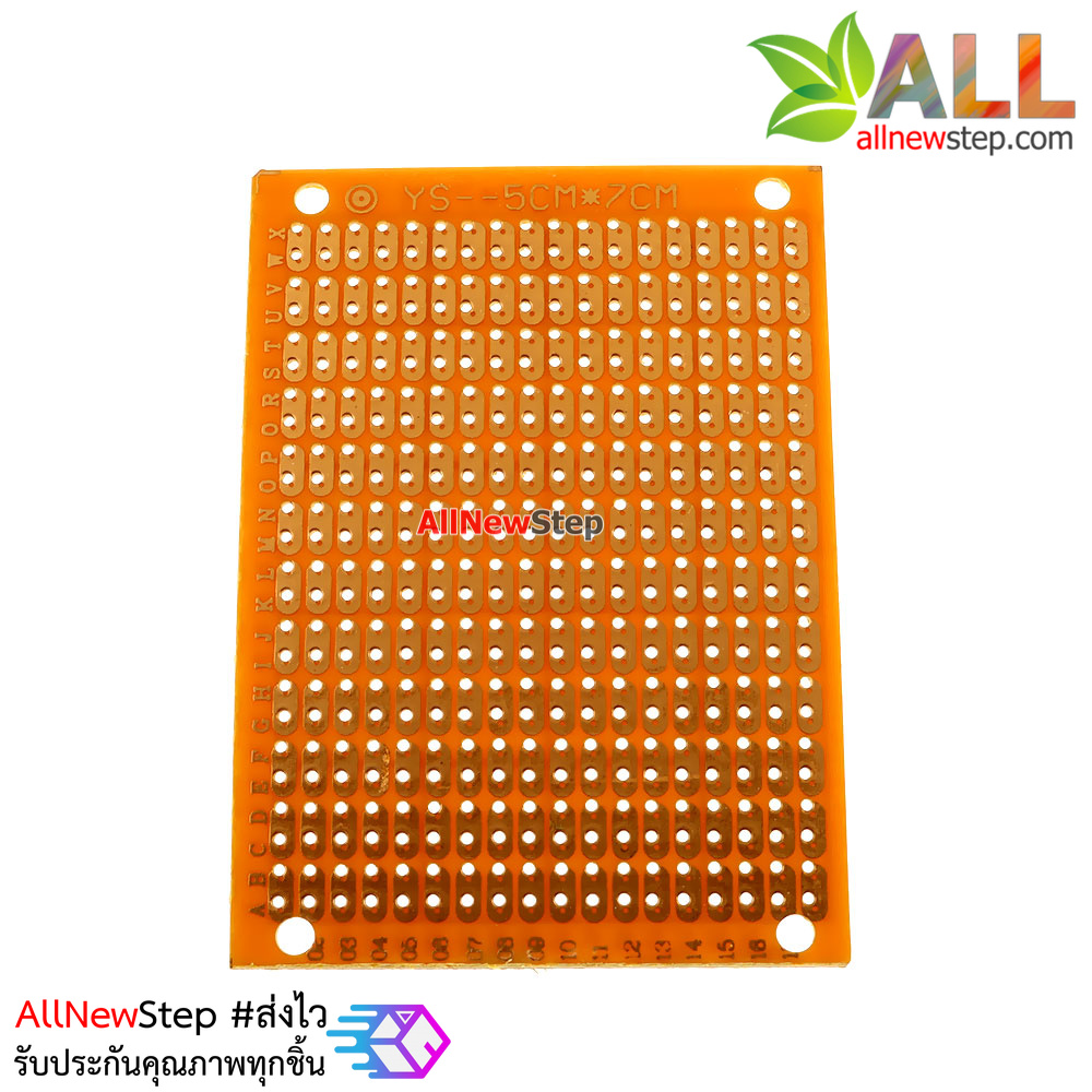PCB แผ่นปริ้นอเนกประสงค์ ขนาด 5x7