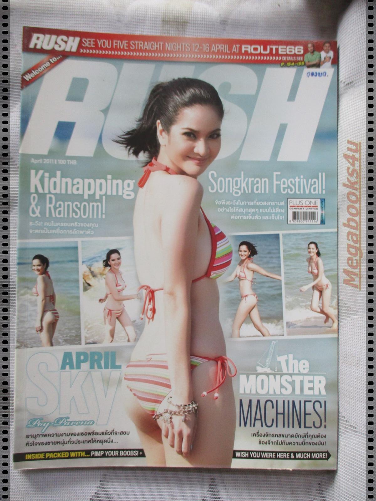นิตยสารRUSH No.20 APR.2554 ปก พลอย ปวีณา สภาพดี
