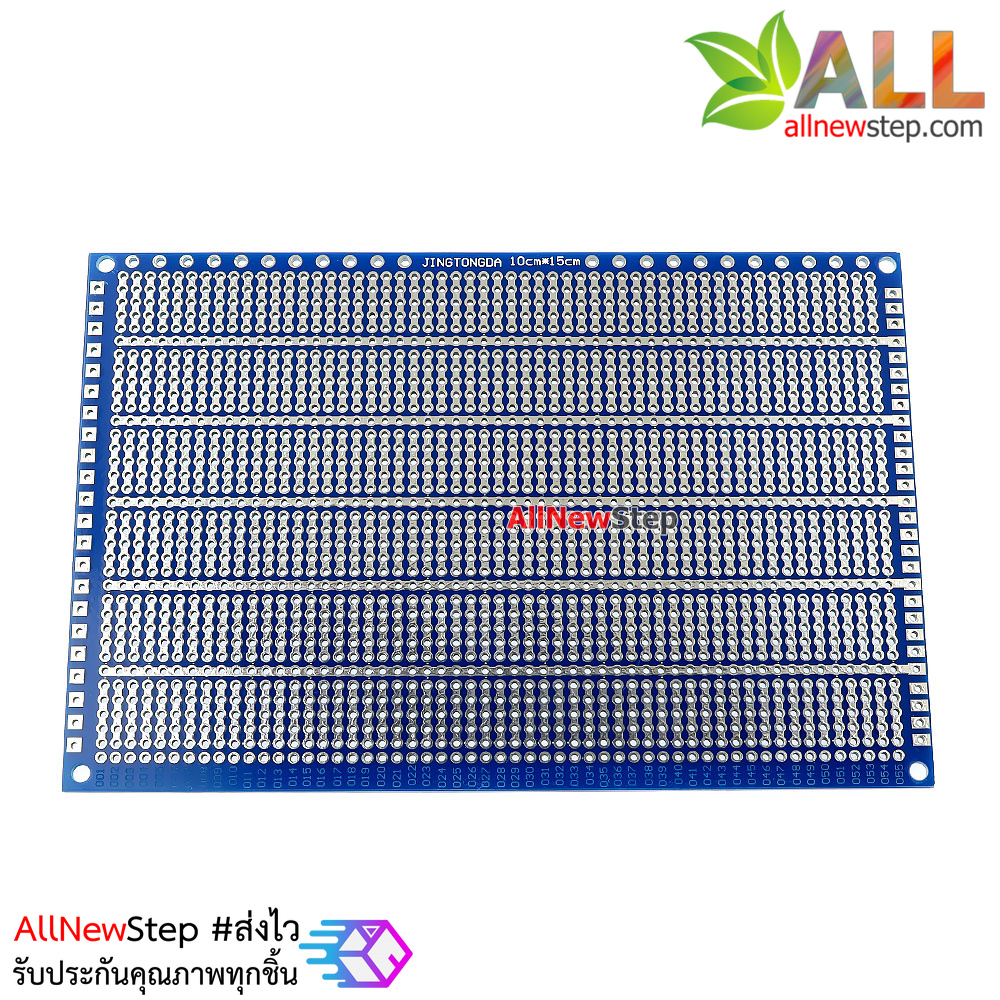 PCB แผ่นปริ๊นอเนกประสงค์ ขนาด 10x15cm สีน้ำเงิน