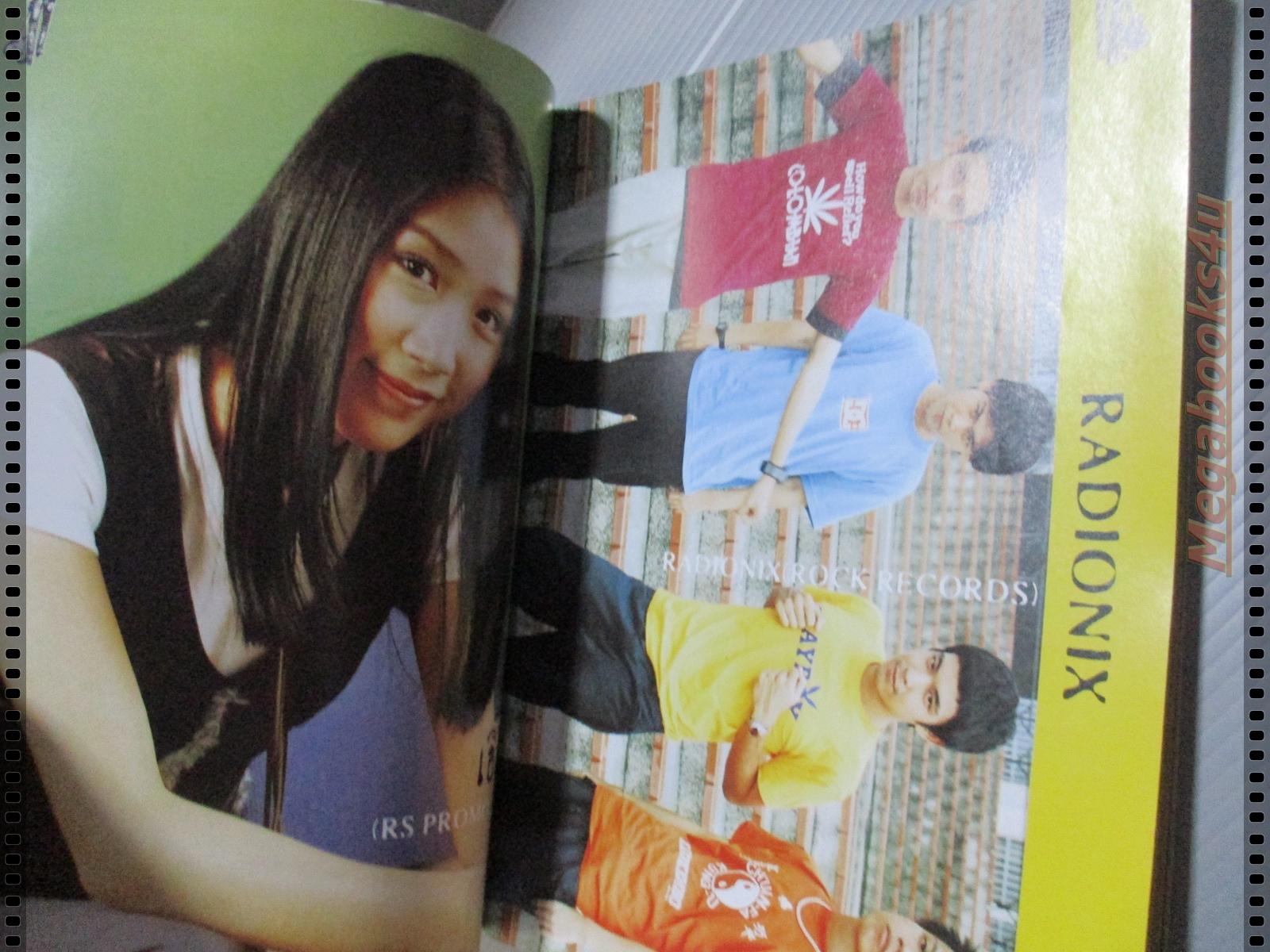 หนังสือเพลงพร้อมคอร์ดกีตาร์ เดอะกีต้าร์ THE GUITAR ฉบับที่319 ปี2543