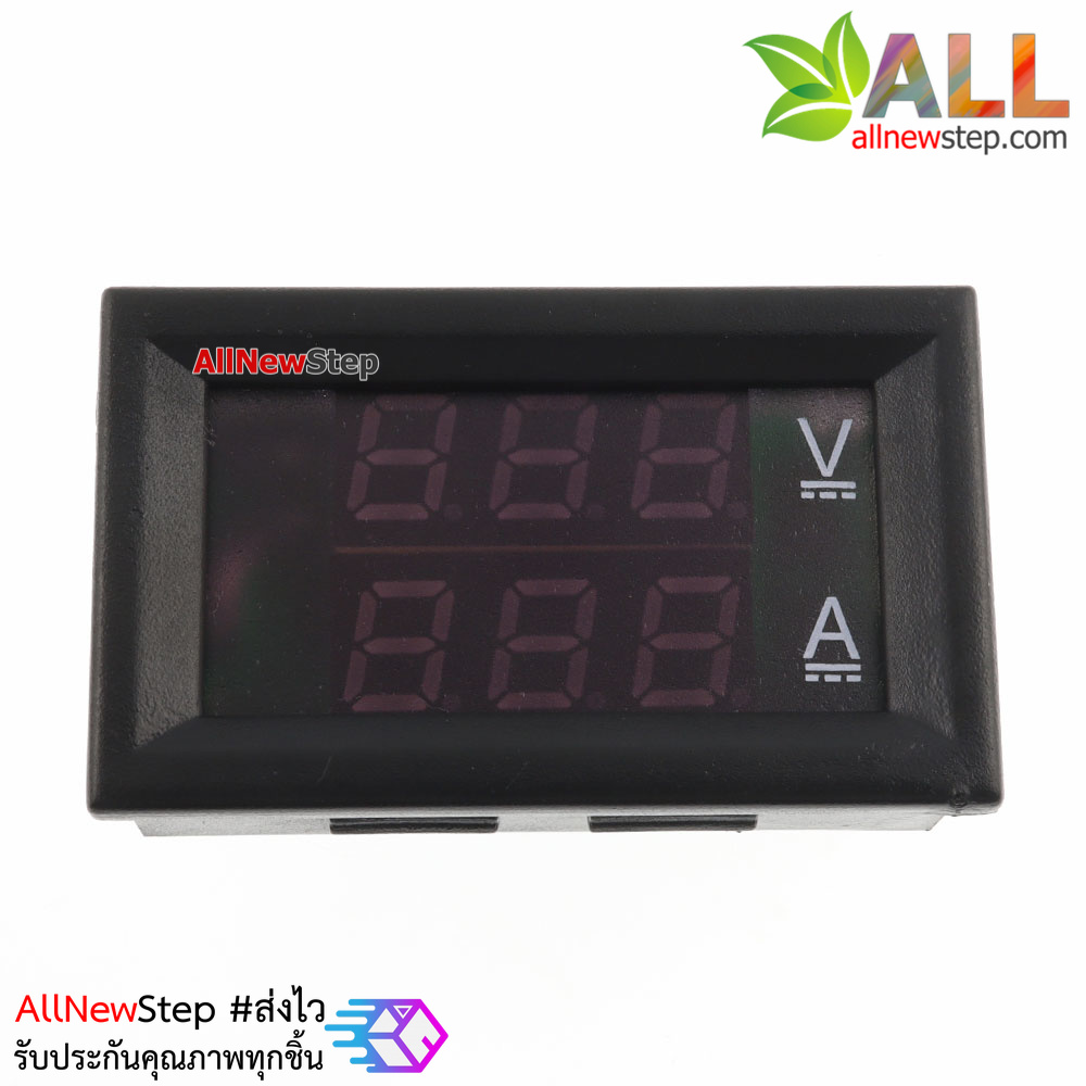 ดิจิตอลโวลต์มิเตอร์ DC 0-100V 50A + SHUNT 50A สีแดง และน้ำเงิน