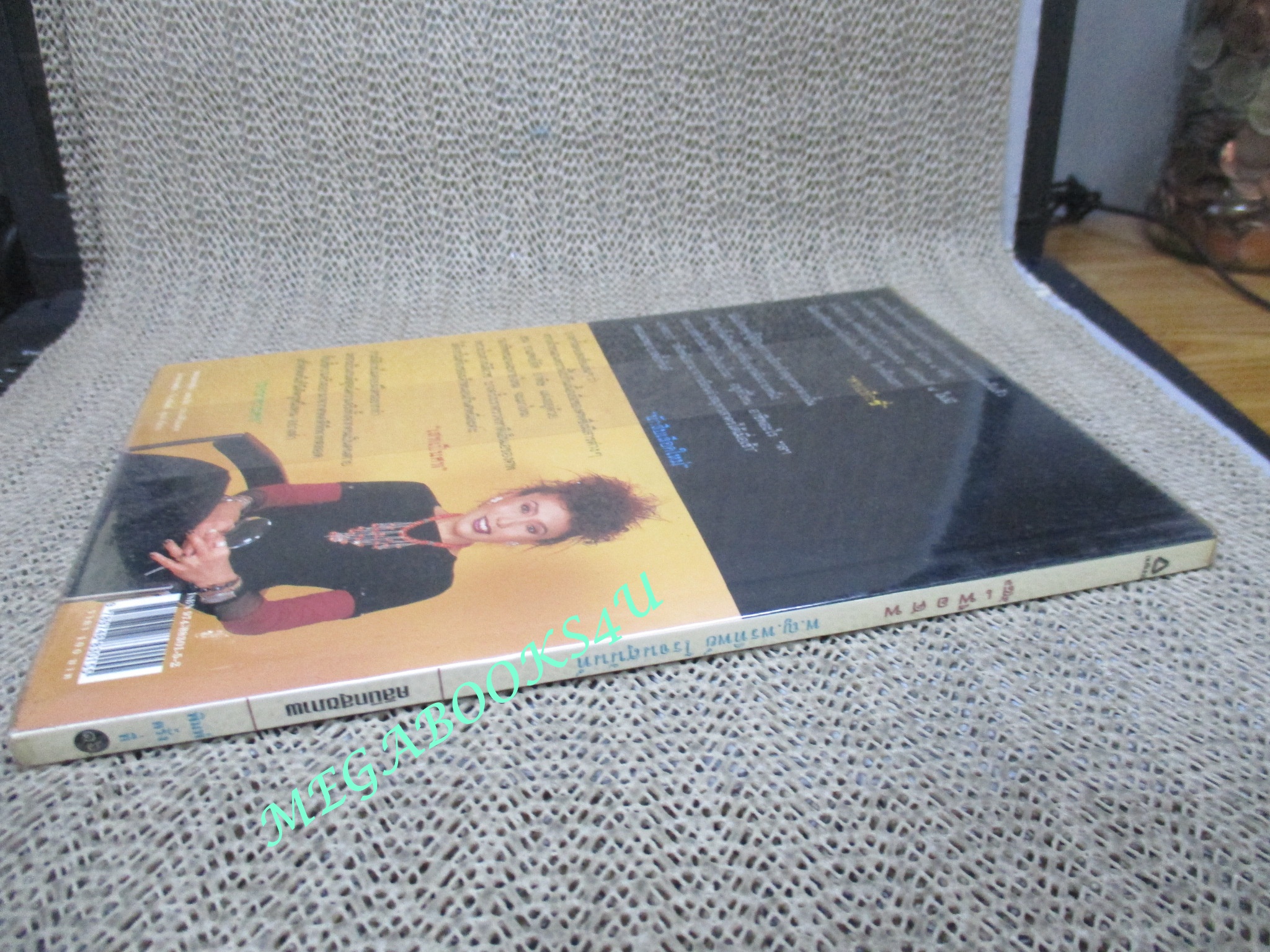 สู้เพื่อศพ โดย พ.ญ. พรทิพย์ โรจนสุนันท์ (มือสอง) (สภาพ85-95%)