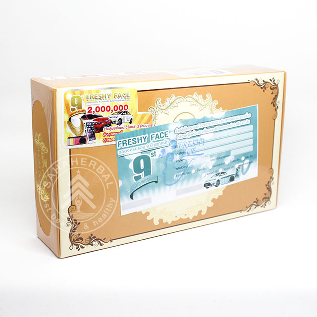 Freshy Face Gold Set ครีมโกลด์เซ็ท ครีมถุงทอง