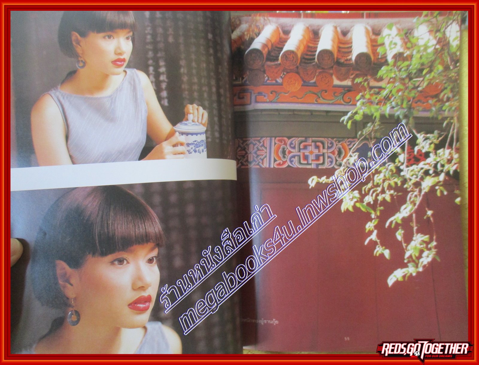 นิตยสารผู้หญิง เล่มที่330 ปี2542 ปก อ้อม พิยดา