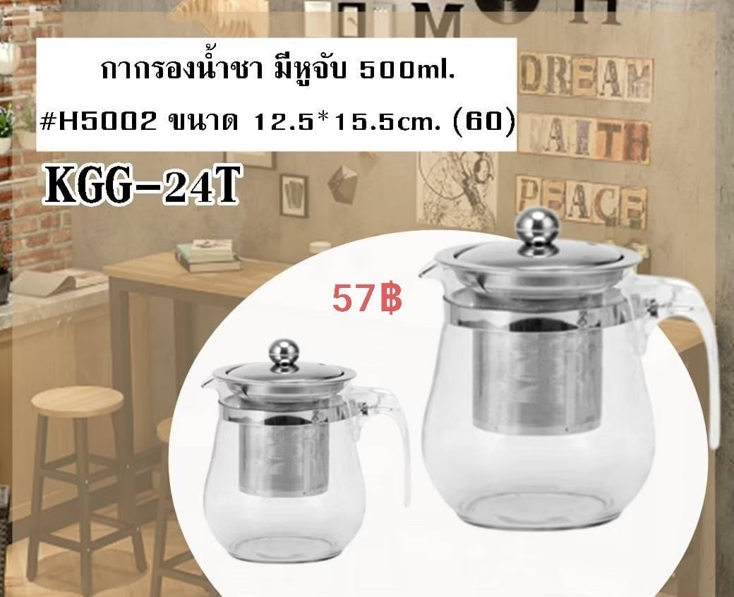 เครื่องครัว