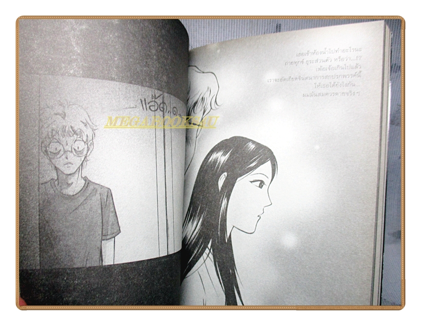 การ์ตูน SEVEN DEADLY SINS โดย BOBBY SWINGERS