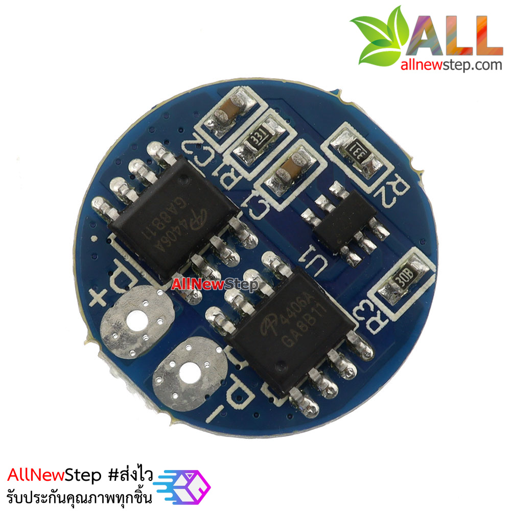โมดูลชาร์จแบต lithium 2 ก้อน 8.4V กระแส 5A พร้อมวงจรป้องกัน