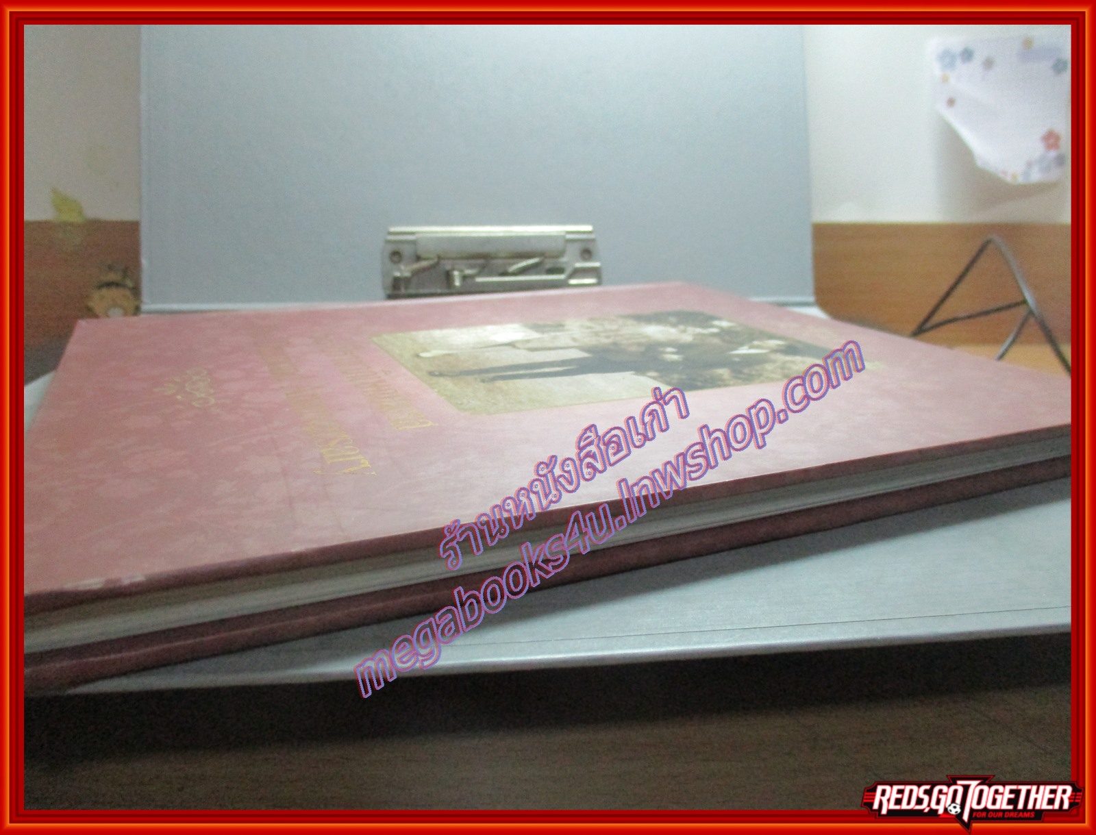 หนังสือ ๖๐ปี ราชาภิเษกสมรส The Diamond Anniversary พร้อมซองใส่สวยงาม