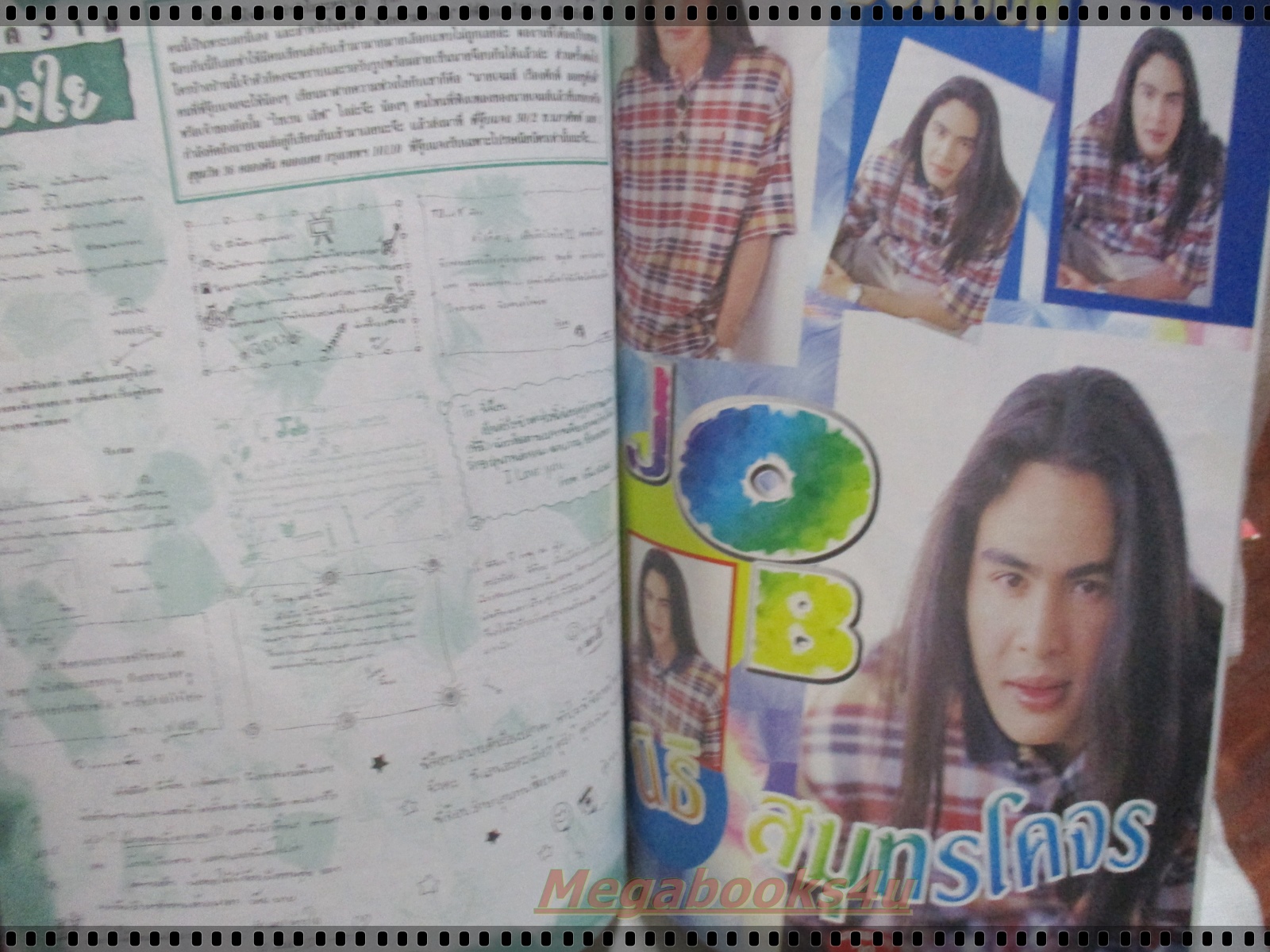 นิตยสาร BON BON ฉบับที่36 ปี2540 ปก เจอาร์-วอยส์ JR- VOY