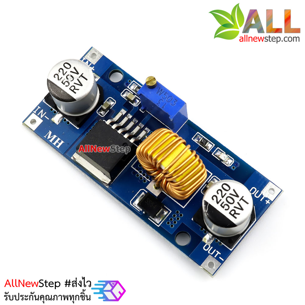 โมดูลเรกูเลต XL4015 DC-DC Step Down 5A Adjustable Power Supply Module XL4015 Step down (Buck)