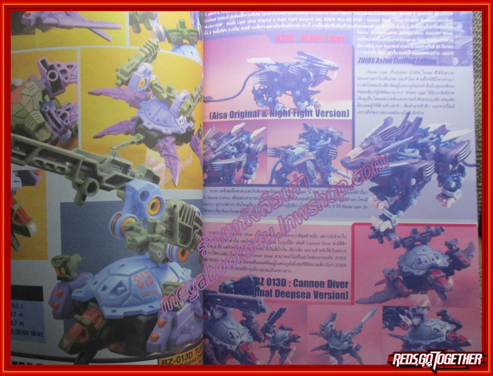 นิตยสาร MAST CULTURE Vol.028 ปี2547