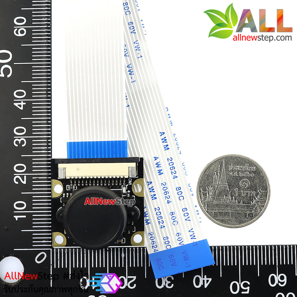 กล้อง Raspberry Pi 4B/3B+ Camera 5MP 1080P ชิฟ OV5647 ภาพกว้าง 120 องศา