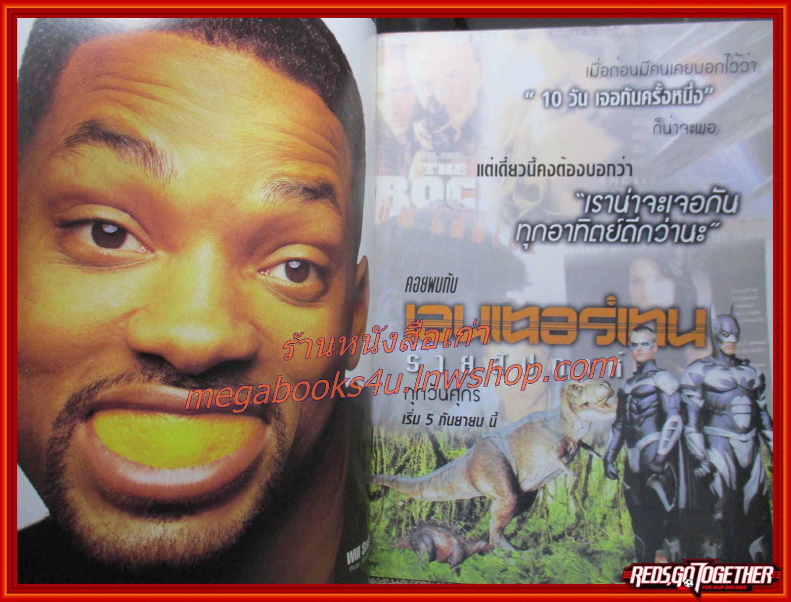 นิตยสารเอนเตอร์เทน Entertain ฉบับที่0425 ปี2540 ปก MIB